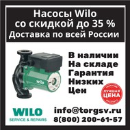   Wilo Top-RL 30/7,5 EM PN6/10