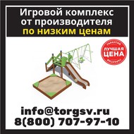        -1200 664335002000